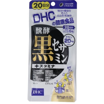 DHC 醗酵黒セサミン＋スタミナ 120粒入 20日分