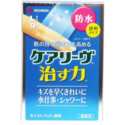 ケアリーヴ治す力 防水透明タイプ Lサイズ 9枚入