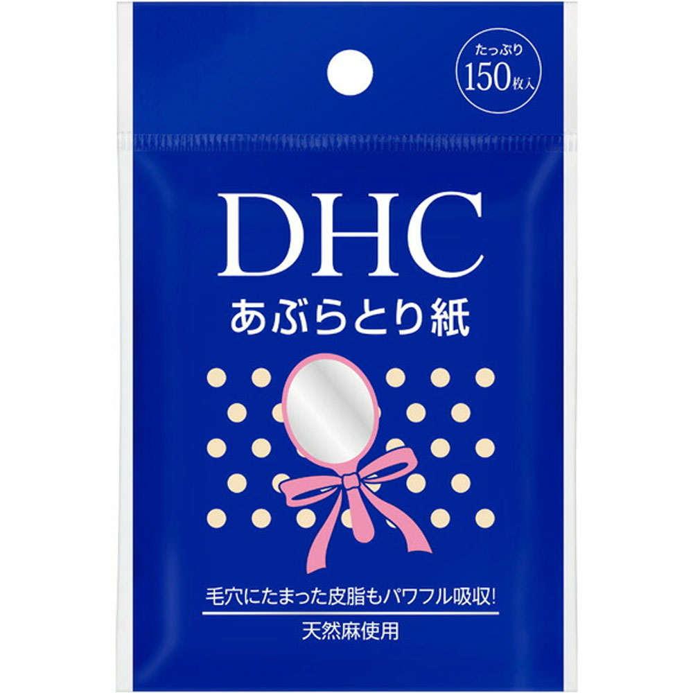 DHC あぶらとり紙 150枚