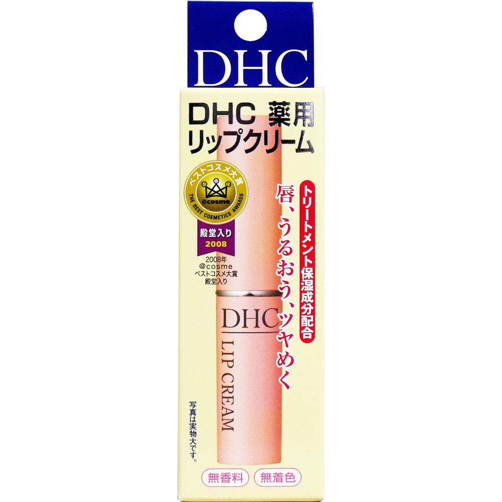 DHC 薬用リップクリーム 1.5g