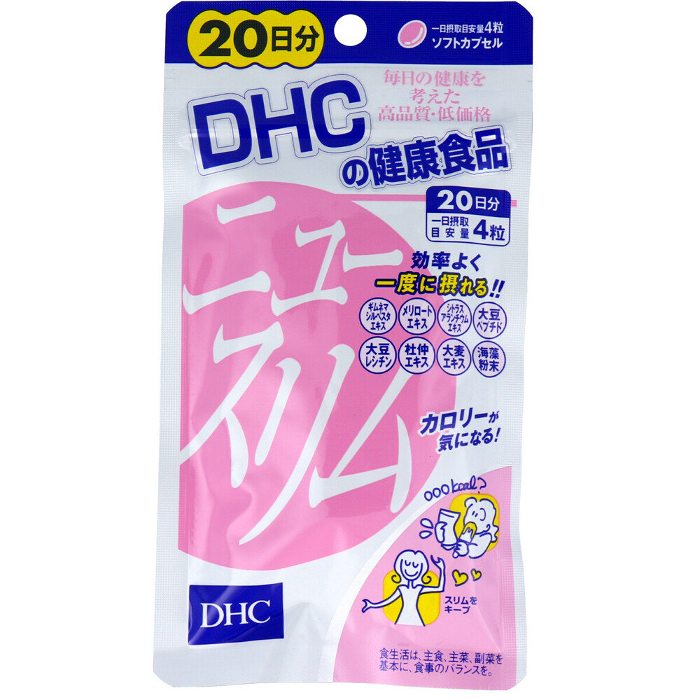 DHC ニュースリム ダイエット 20日分 80粒