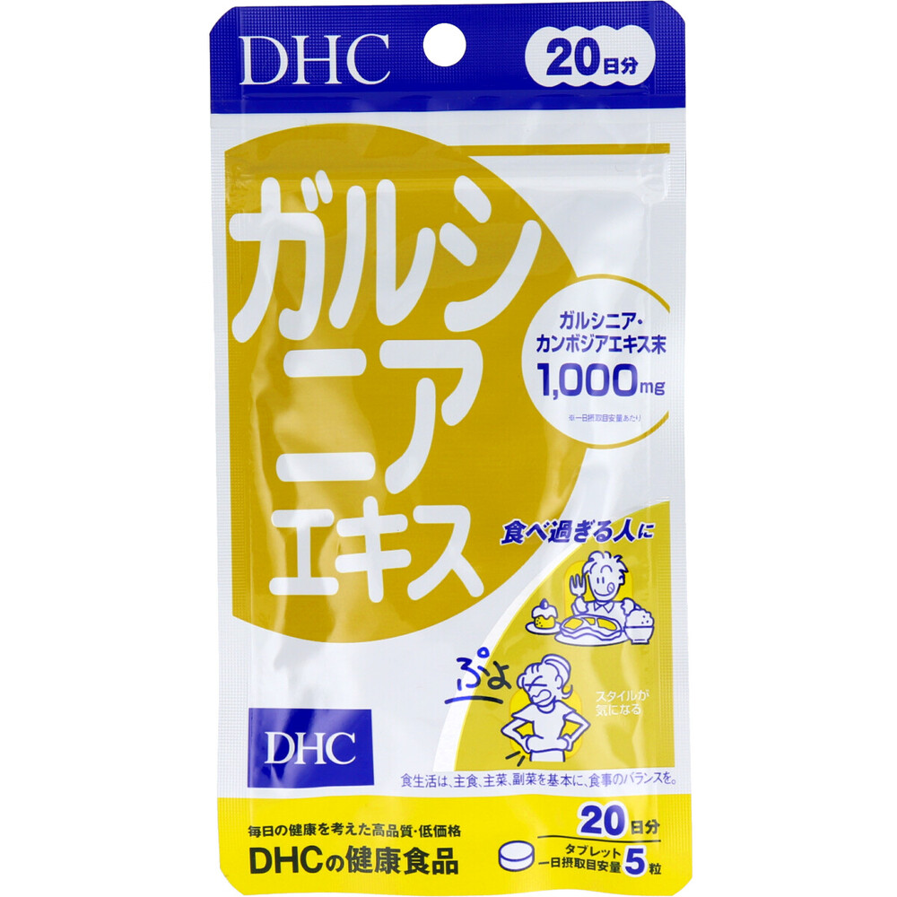 DHC ガルシニアエキス 20日分 100粒