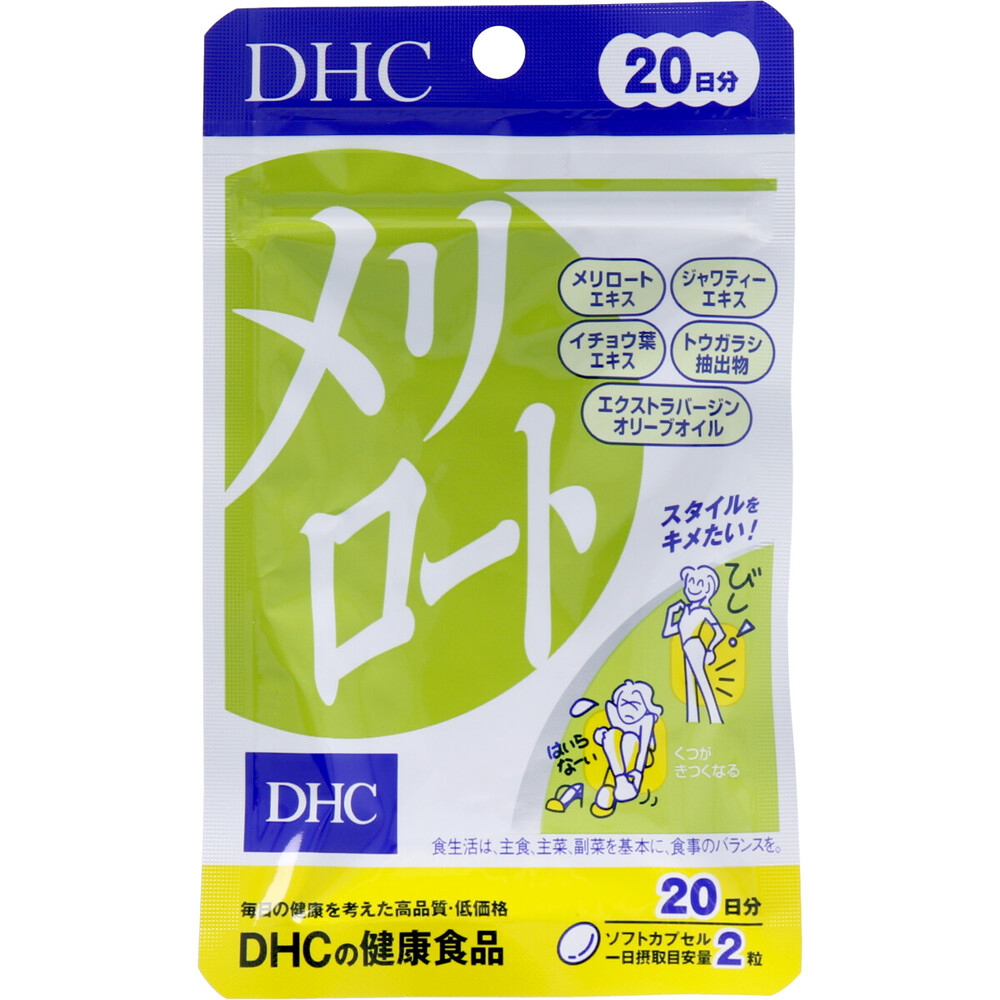 DHC メリロート 40粒入 20日分