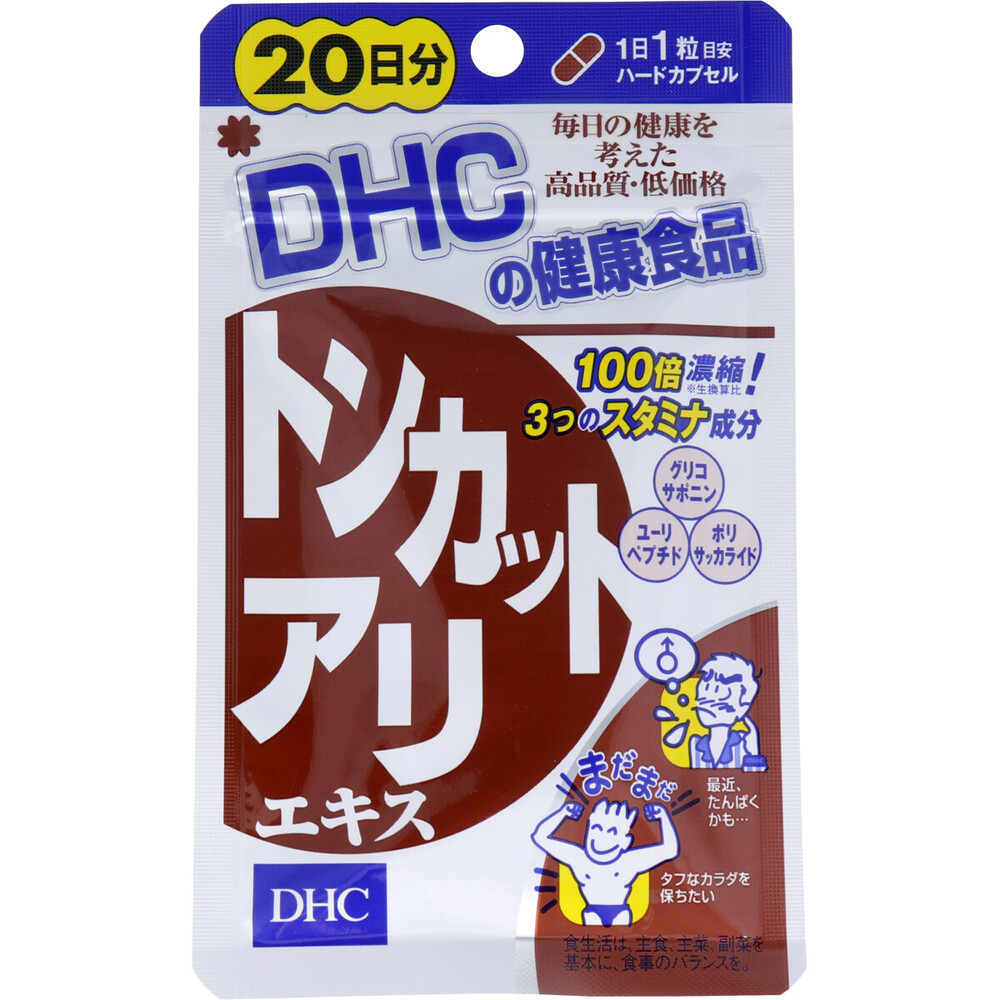 DHC トンカットアリエキス 20日分 20粒入