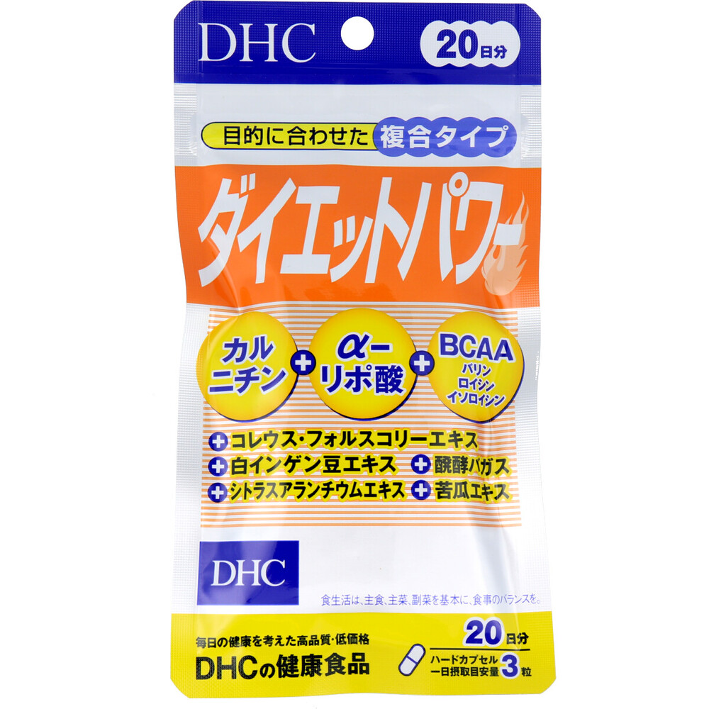 DHC ダイエットパワー 60粒入 20日分