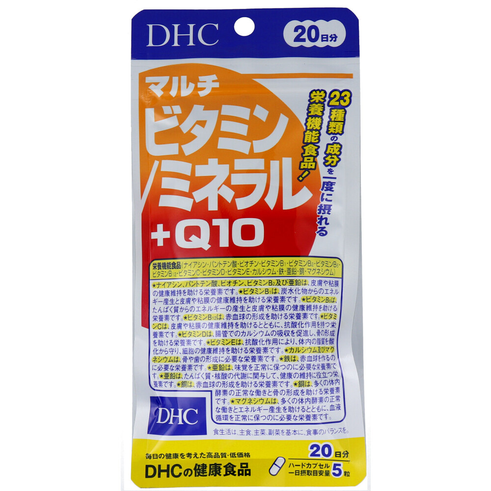 DHC マルチビタミン／ミネラル+Q10 20日分 100粒入