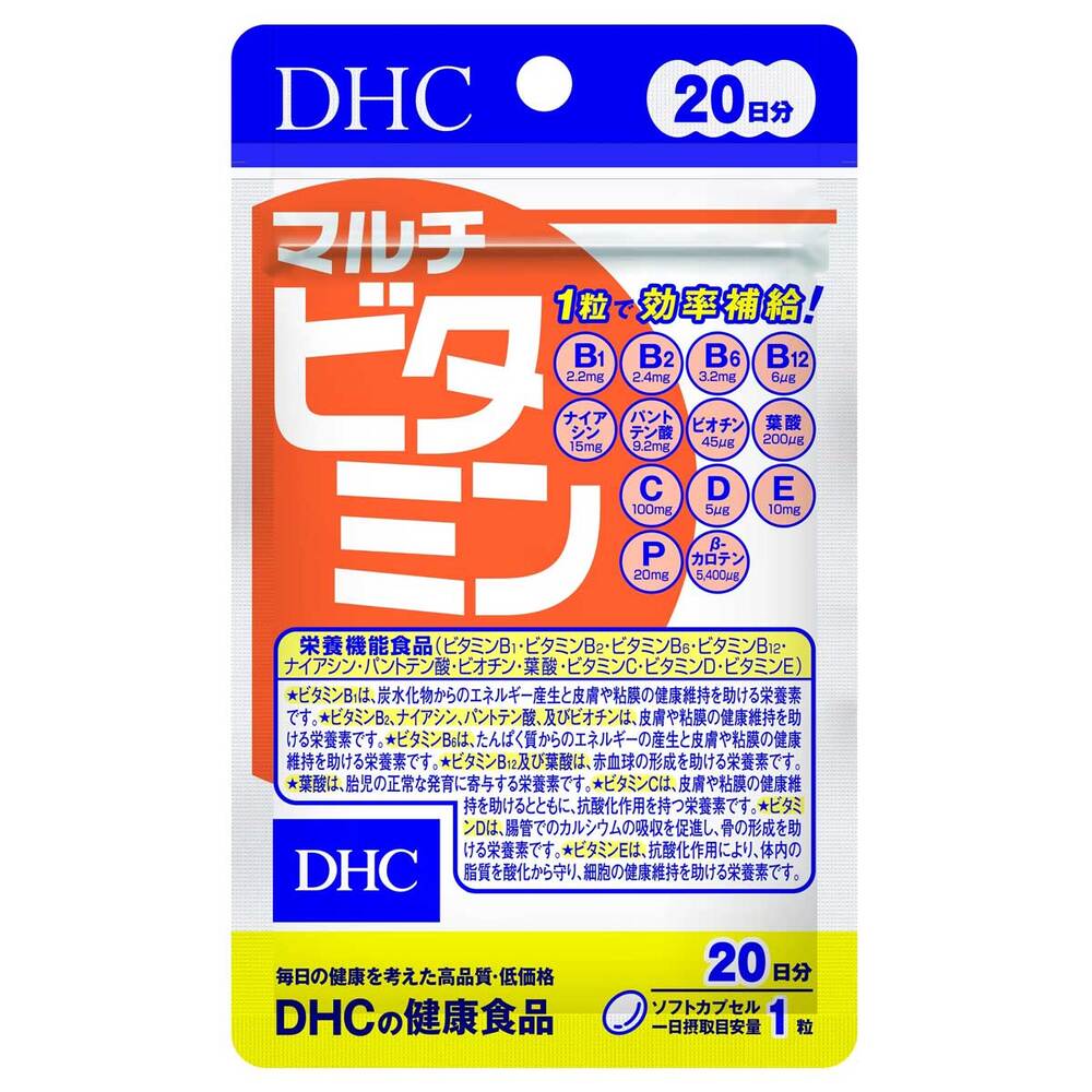 DHC マルチビタミン 20日分 20粒入