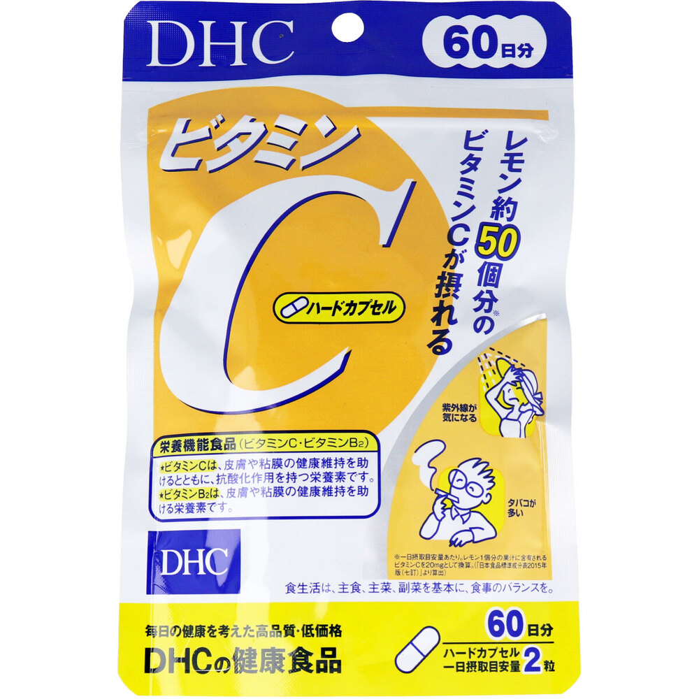 DHC ビタミンC(ハードカプセル) 120粒 60日分