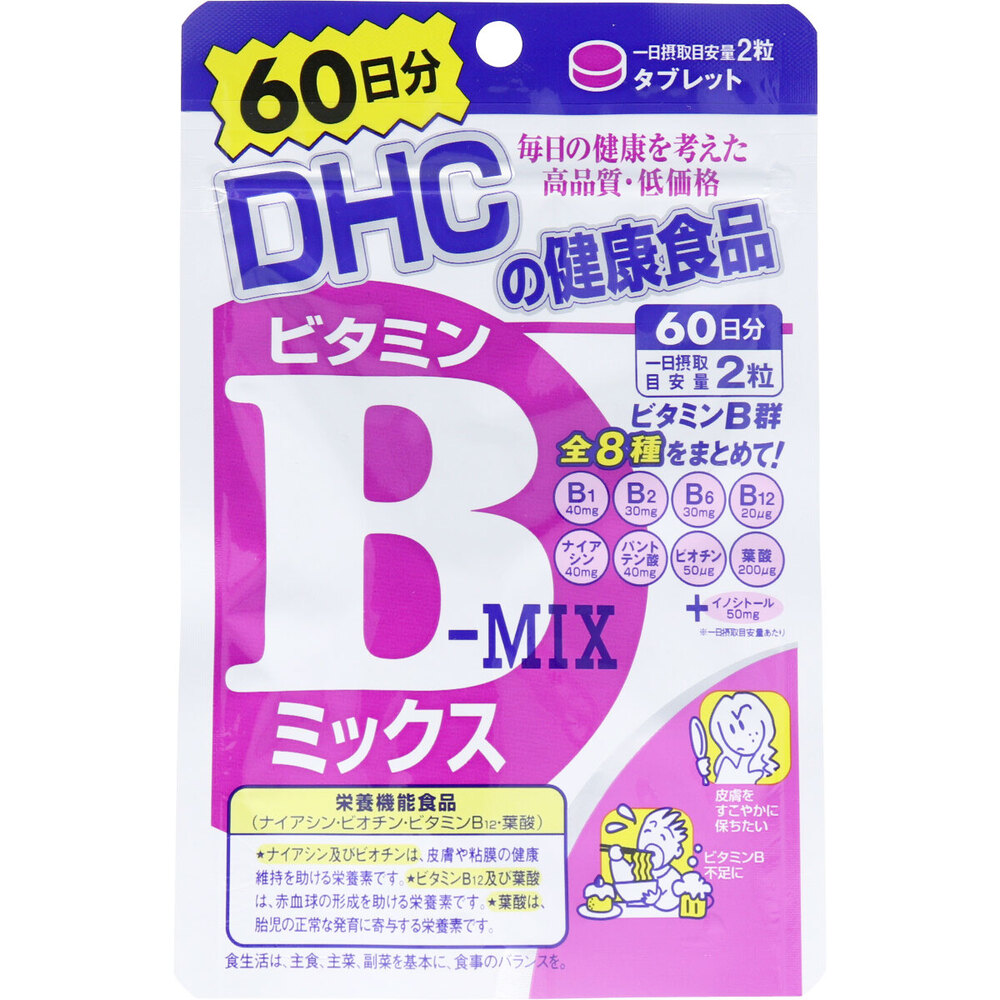 DHC ビタミンBミックス 120粒 60日分