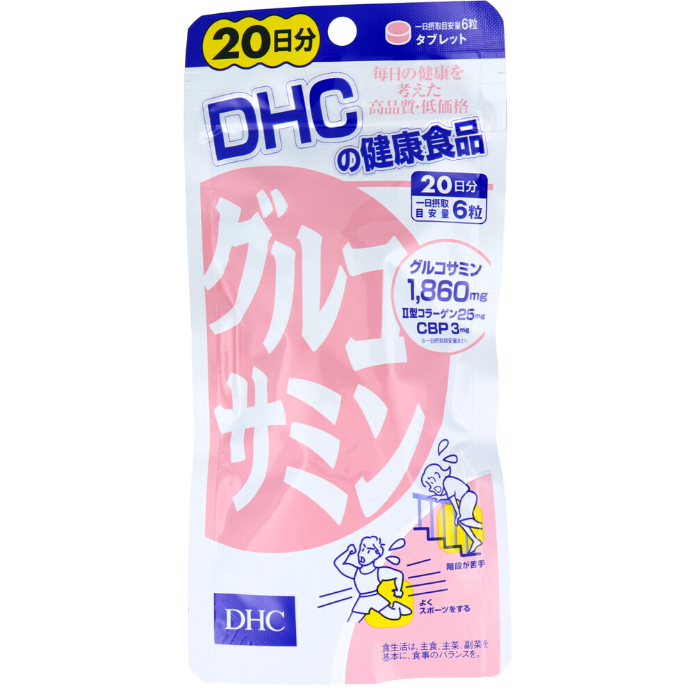 DHC グルコサミン 20日分 120粒入