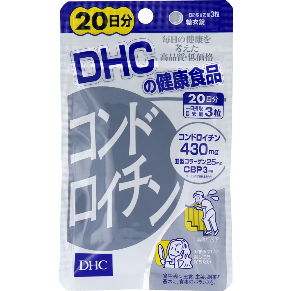 DHC コンドロイチン 60粒 20日分