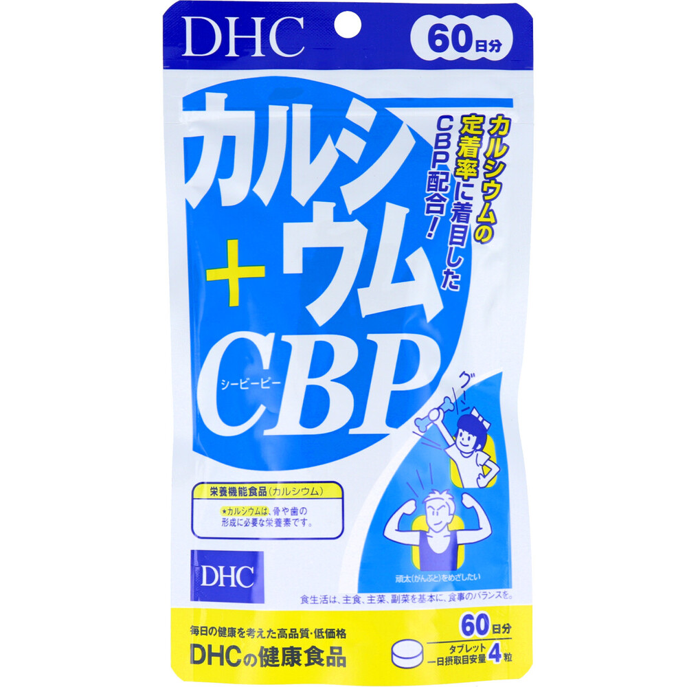 DHC カルシウム+CBP 60日分 240粒入