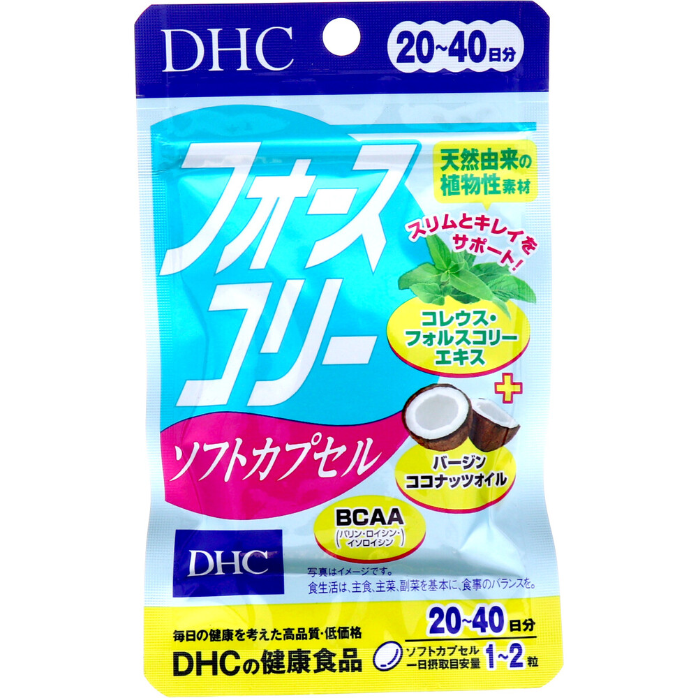 DHC フォースコリー ソフトカプセル 20日分 40粒入