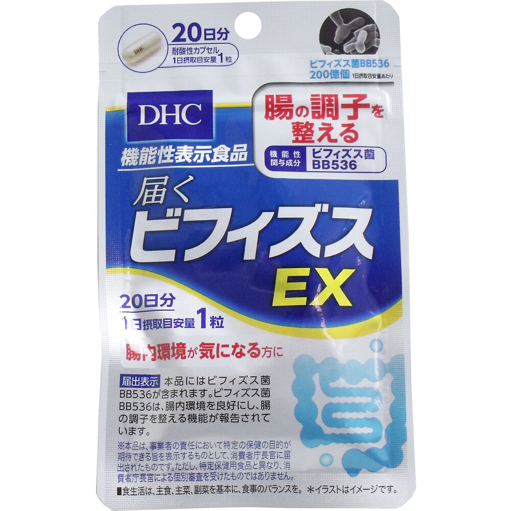 DHC 届くビフィズスEX 20日分 20粒入