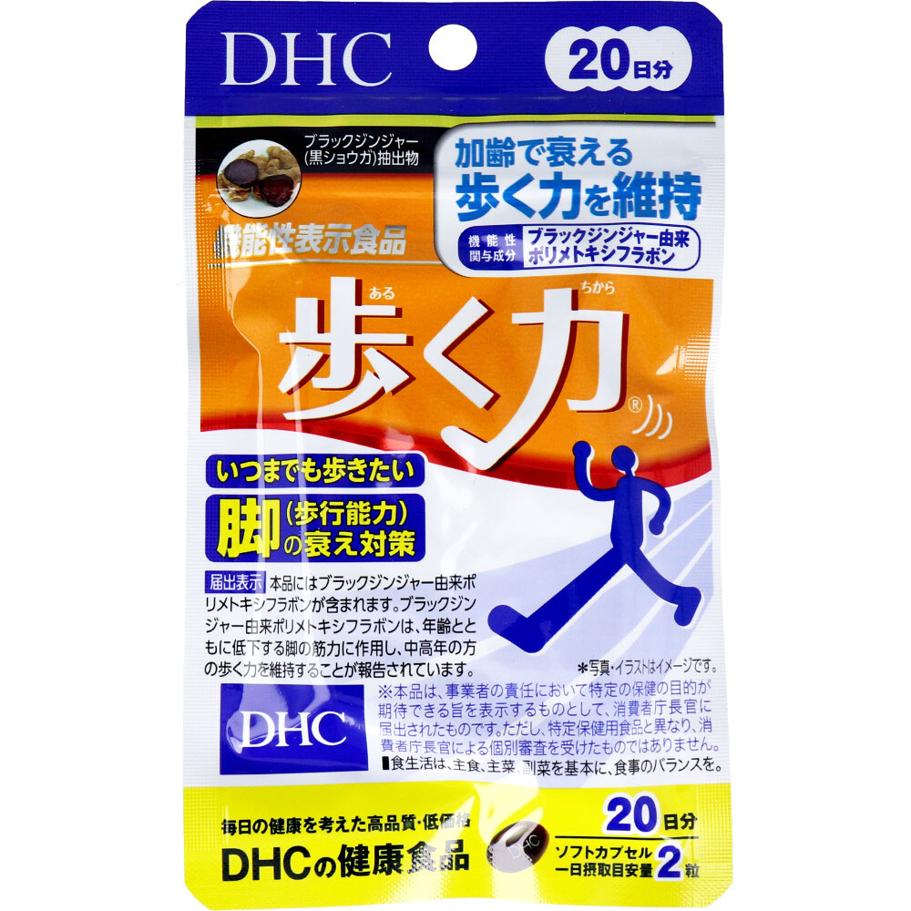 DHC 歩く力 20日分 40粒入