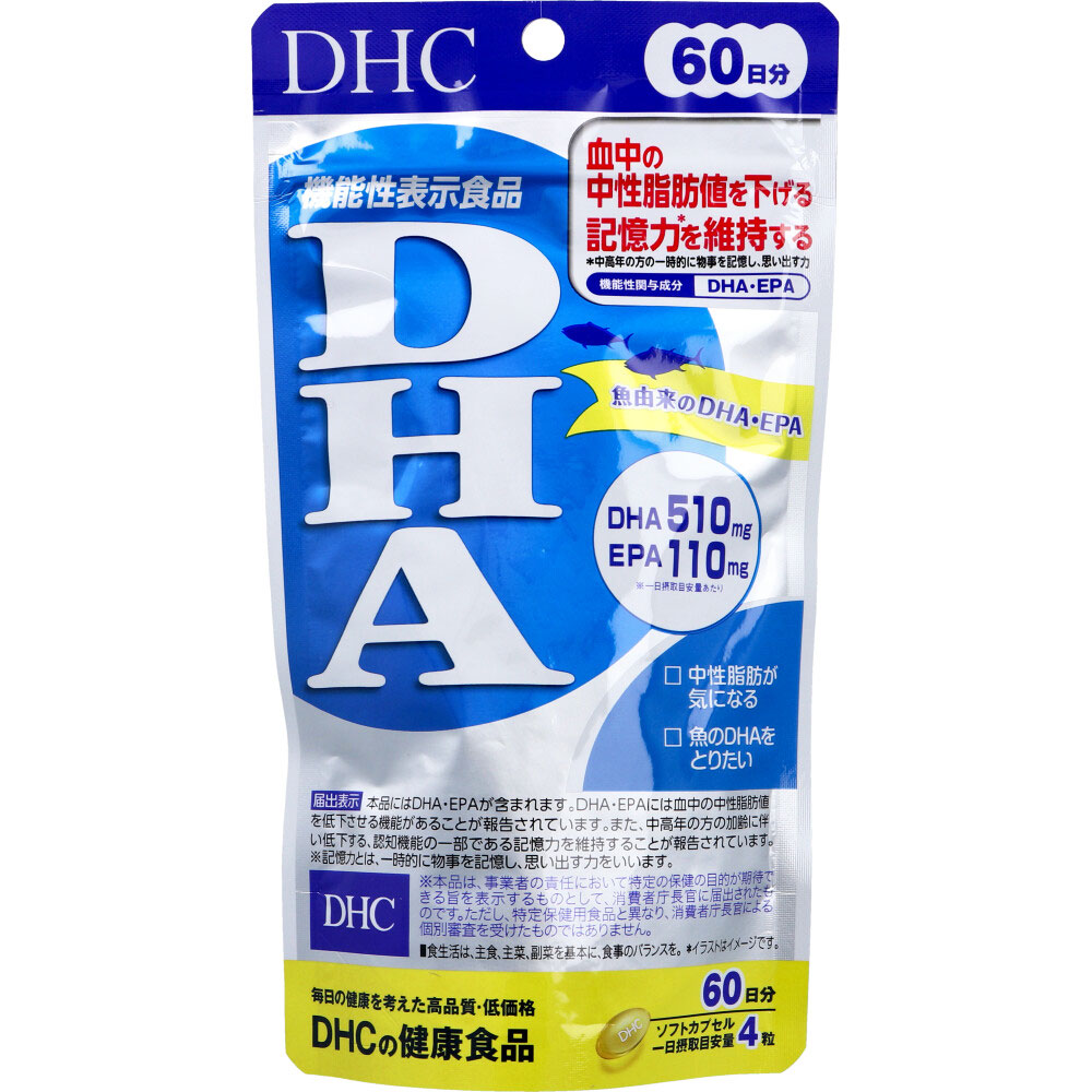 DHC DHA 60日分 240粒入