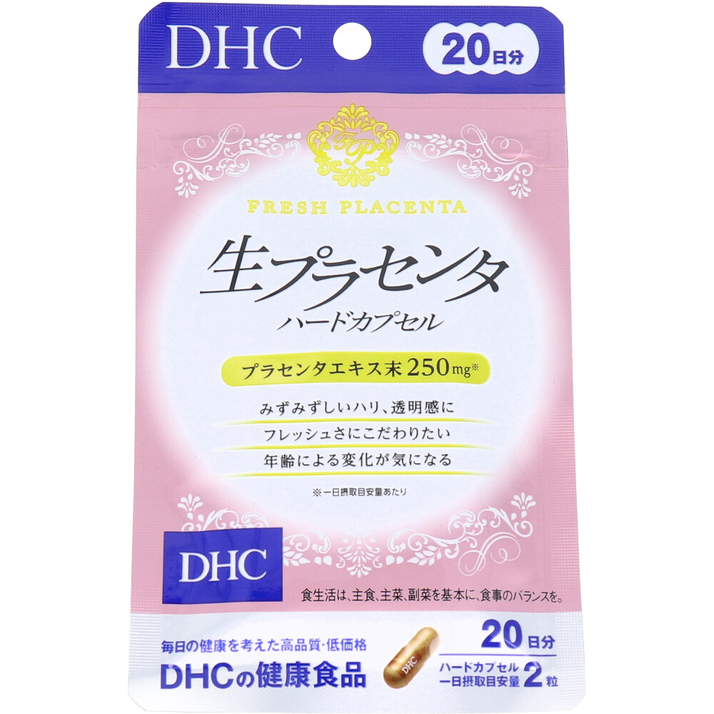 DHC 生プラセンタ ハードカプセル 20日分 40粒入