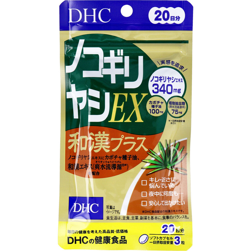 DHC ノコギリヤシEX 20日分 60粒入