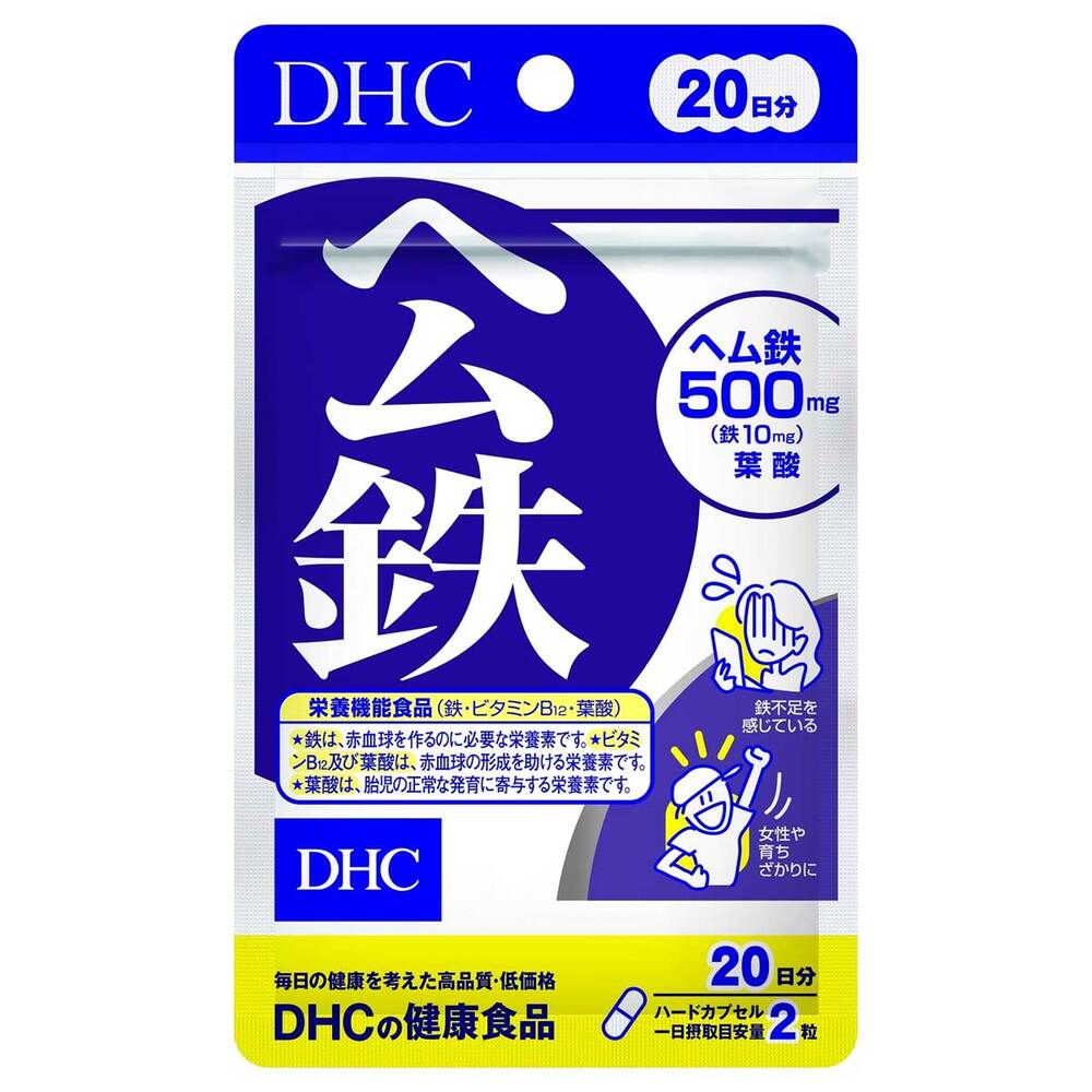 DHC ヘム鉄 20日分 40粒入