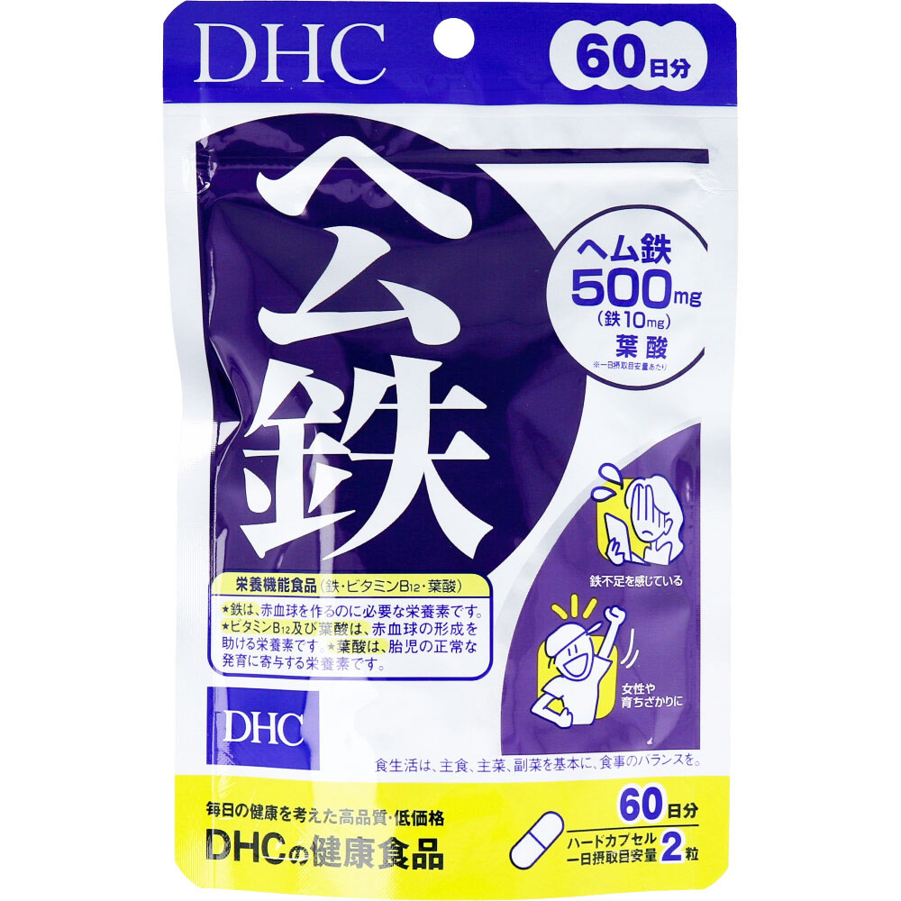 DHC ヘム鉄 60日分 120粒入