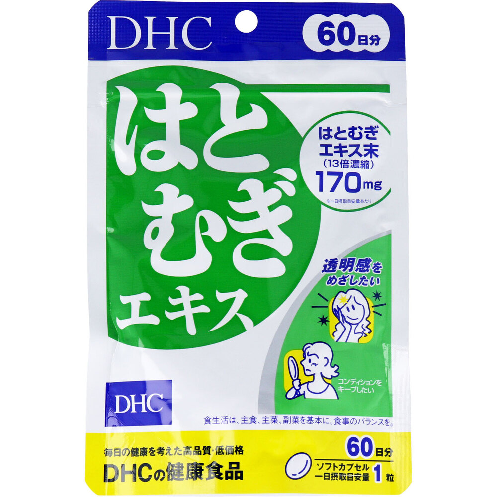 DHC はとむぎエキス 60日分 60粒入