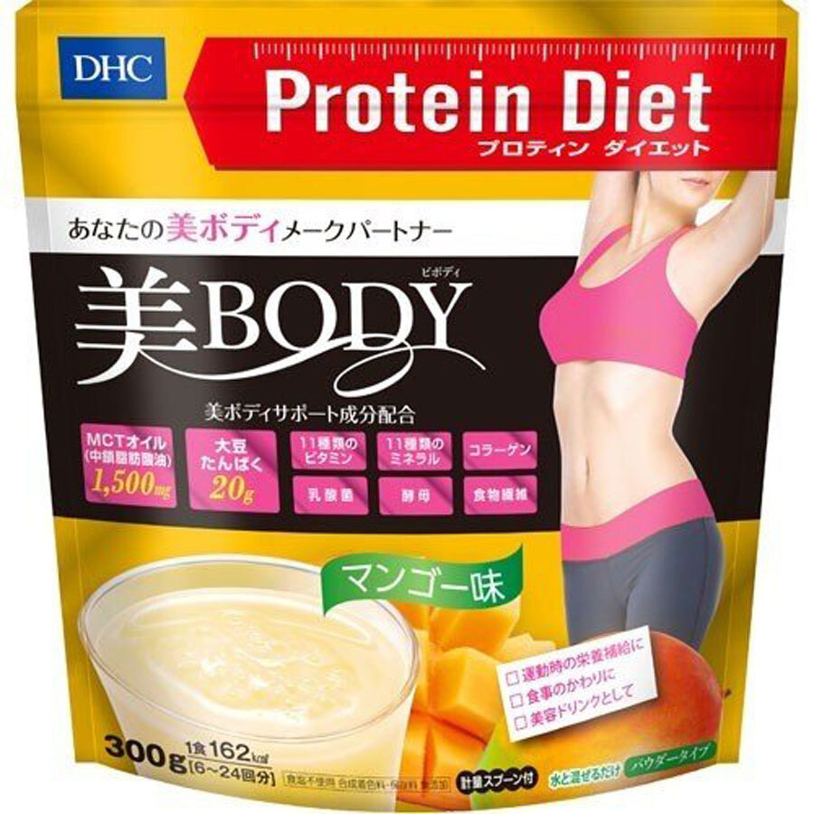 DHC プロティンダイエット 美Body マンゴー味 300g