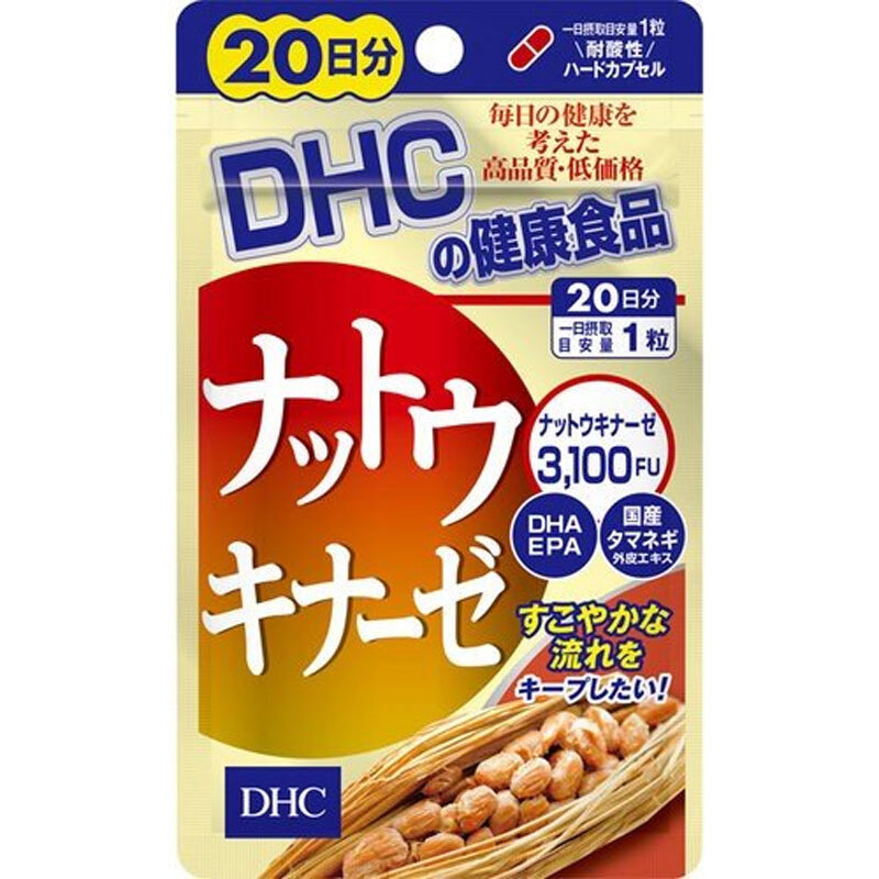 DHC ナットウキナーゼ 20日分 20粒入