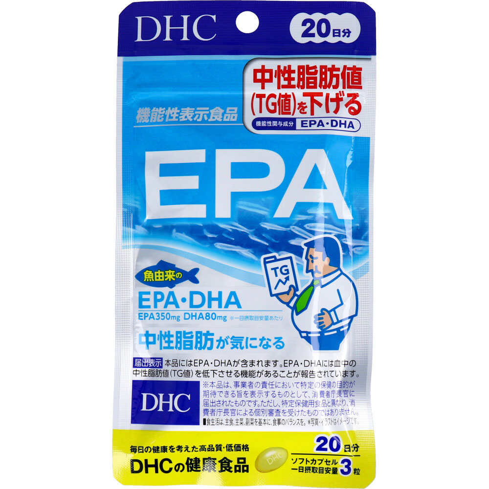 DHC EPA 20日分 60粒入