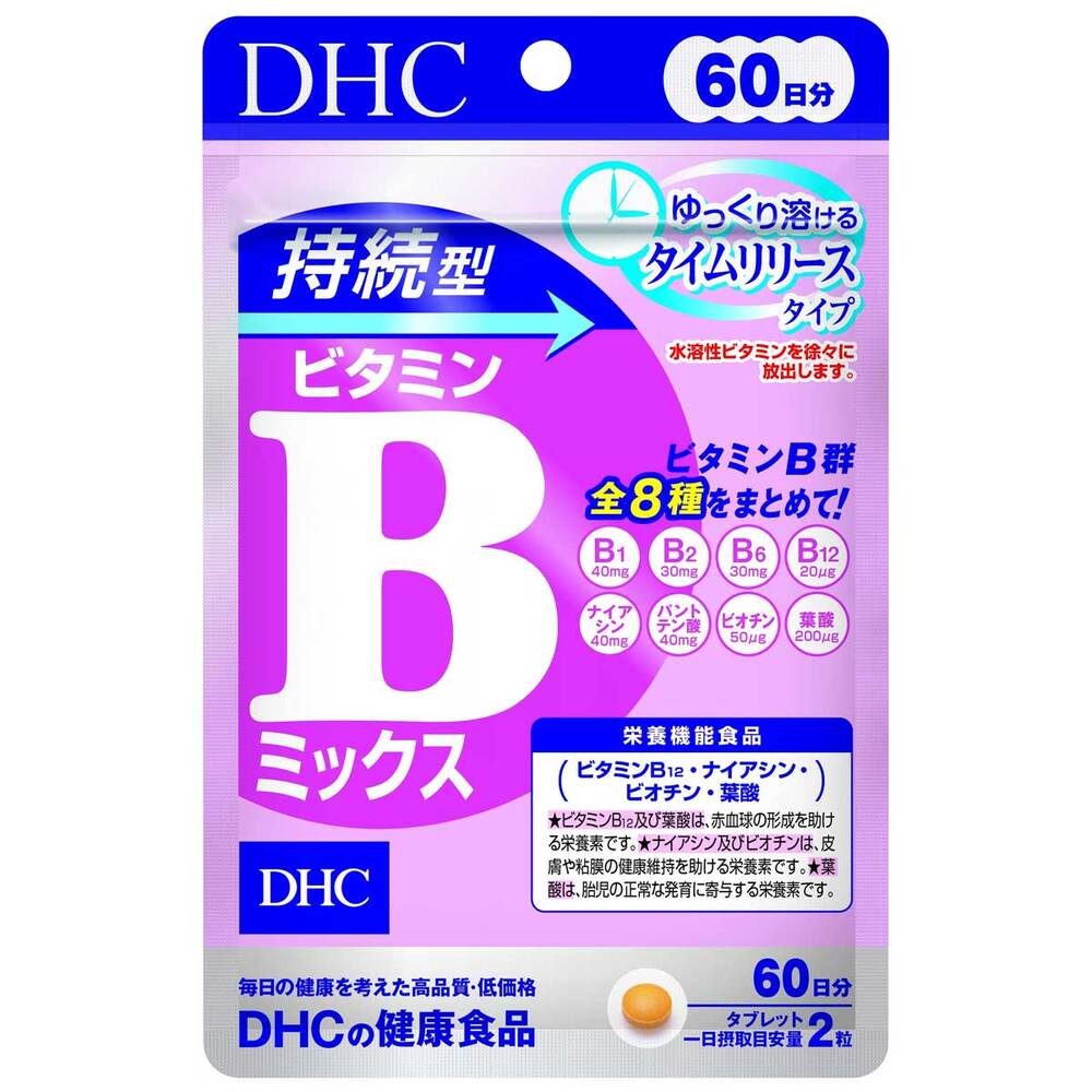 DHC 持続型ビタミンBミックス 60日分 120粒入