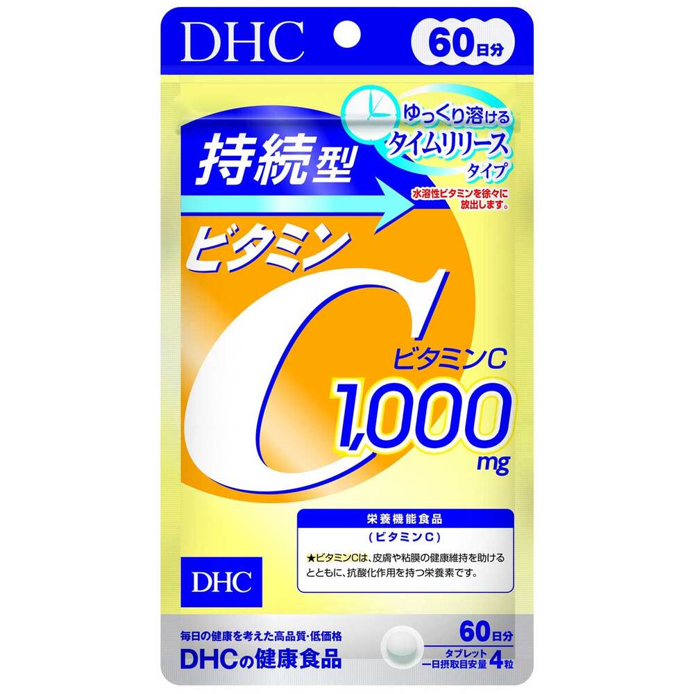 DHC 持続型ビタミンC 60日分 240粒入