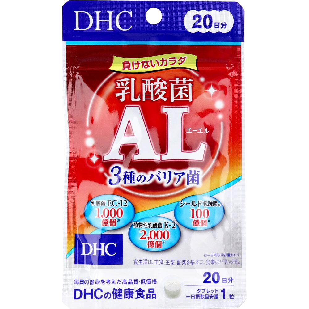 DHC 乳酸菌AL 3種のバリア菌 20日分 20粒入