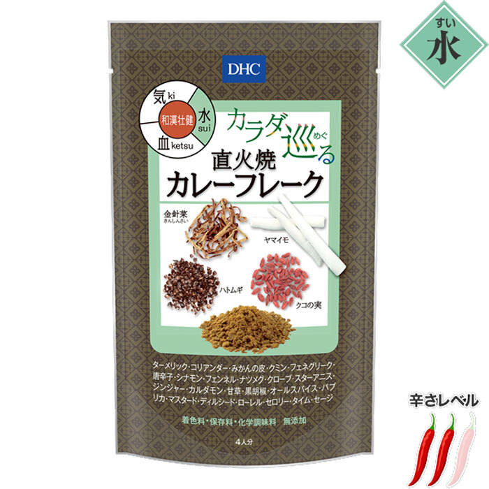 DHC カラダ巡る 直火焼 カレーフレーク 「水」 110g