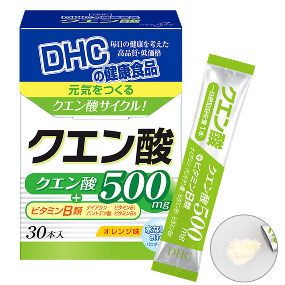 DHC クエン酸 パウダータイプ 30本入