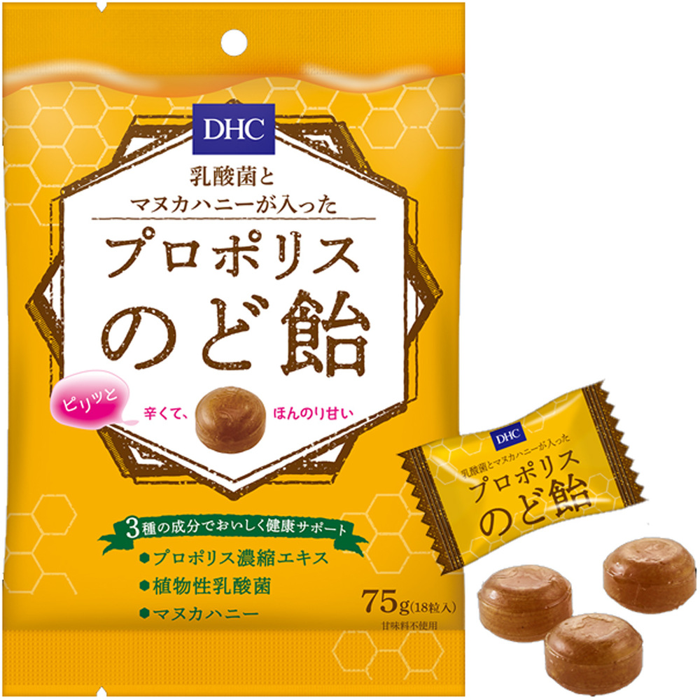 DHC 乳酸菌とマヌカハニーが入ったプロポリスのど飴 75g(18粒入)