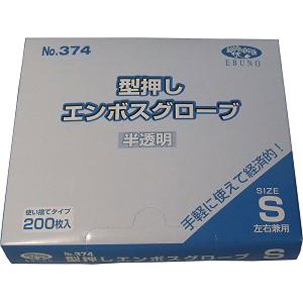 【業務用】型押しエンボスグローブ(食品加工用ポリエチ手袋) 半透明 Sサイズ 200枚入