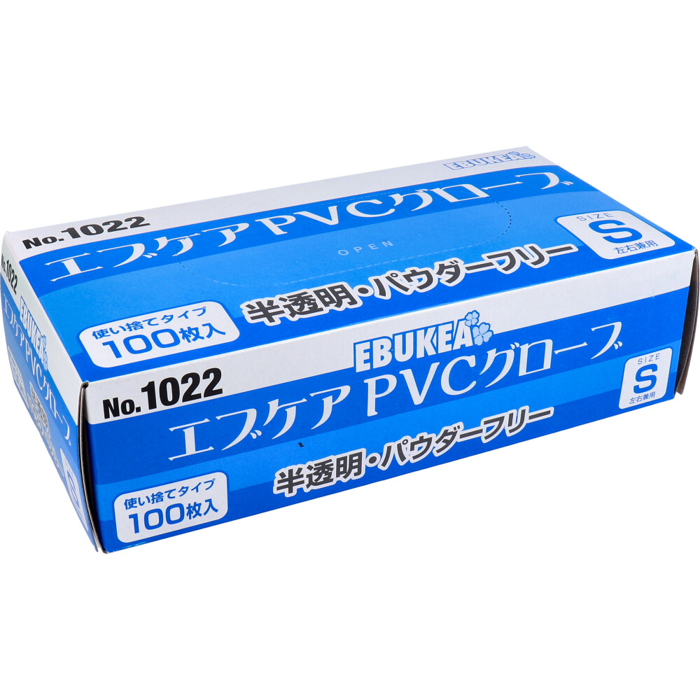 【業務用】No.1022 エブケアPVCグローブ 半透明 パウダーフリー 使い捨て手袋 Sサイズ 100枚入