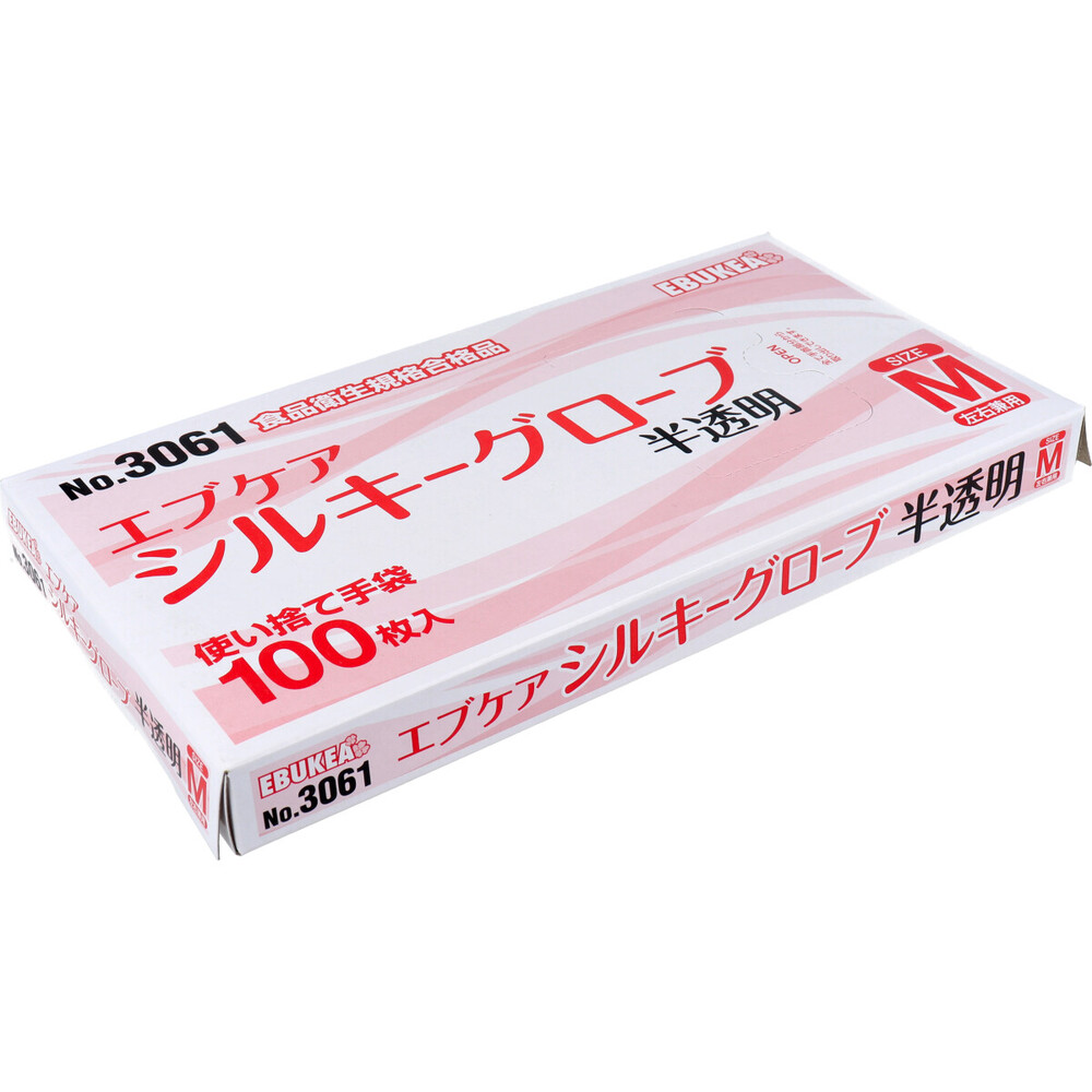 【業務用】No.3061 エブケアシルキーグローブ 使い捨て手袋 半透明 箱入 Mサイズ 100枚入