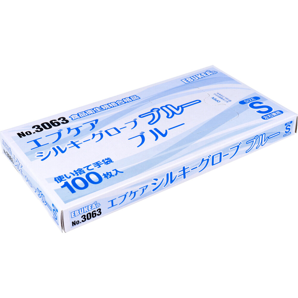 【業務用】No.3063 エブケアシルキーグローブ 使い捨て手袋 ブルー 箱入 Sサイズ 100枚入