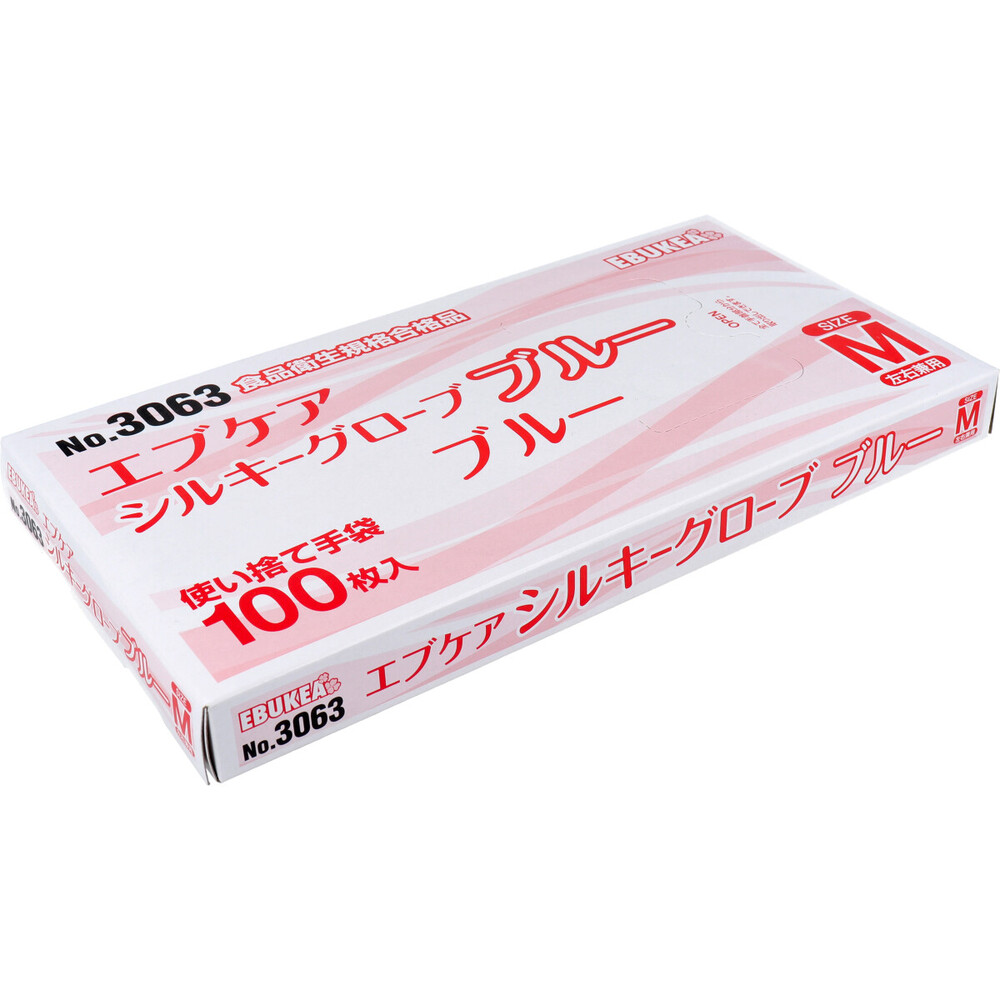 【業務用】No.3063 エブケアシルキーグローブ 使い捨て手袋 ブルー 箱入 Mサイズ 100枚入