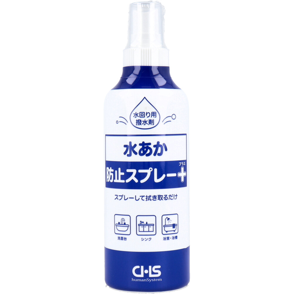 水あか防止スプレー+(プラス) 水回り用撥水剤 180mL