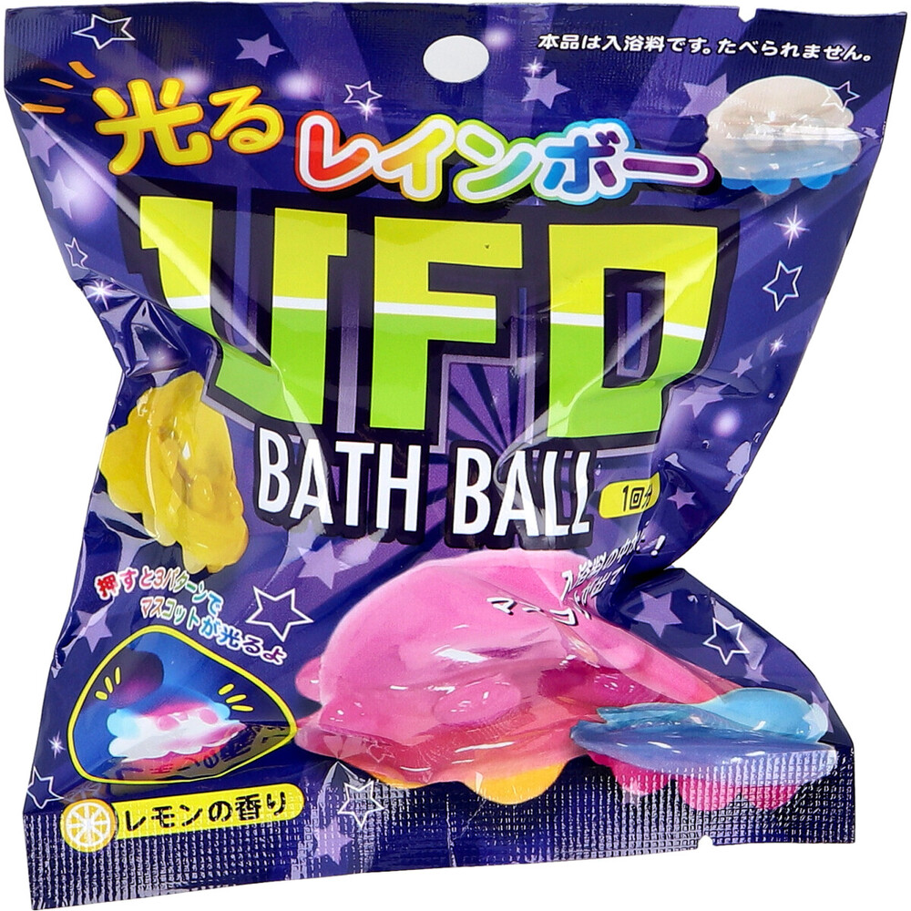 光るレインボー UFOバスボール レモンの香り 75g 1回分