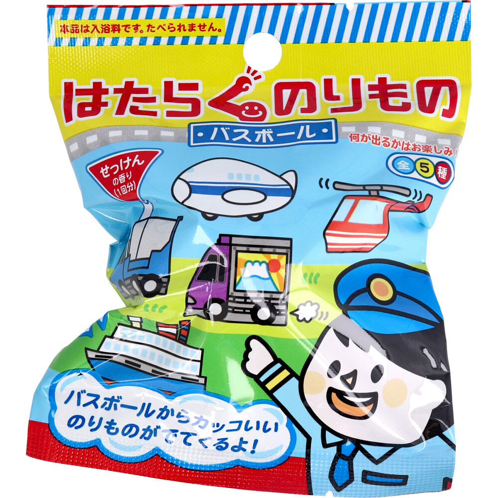 はたらくのりものバスボール せっけんの香り 75g 1回分