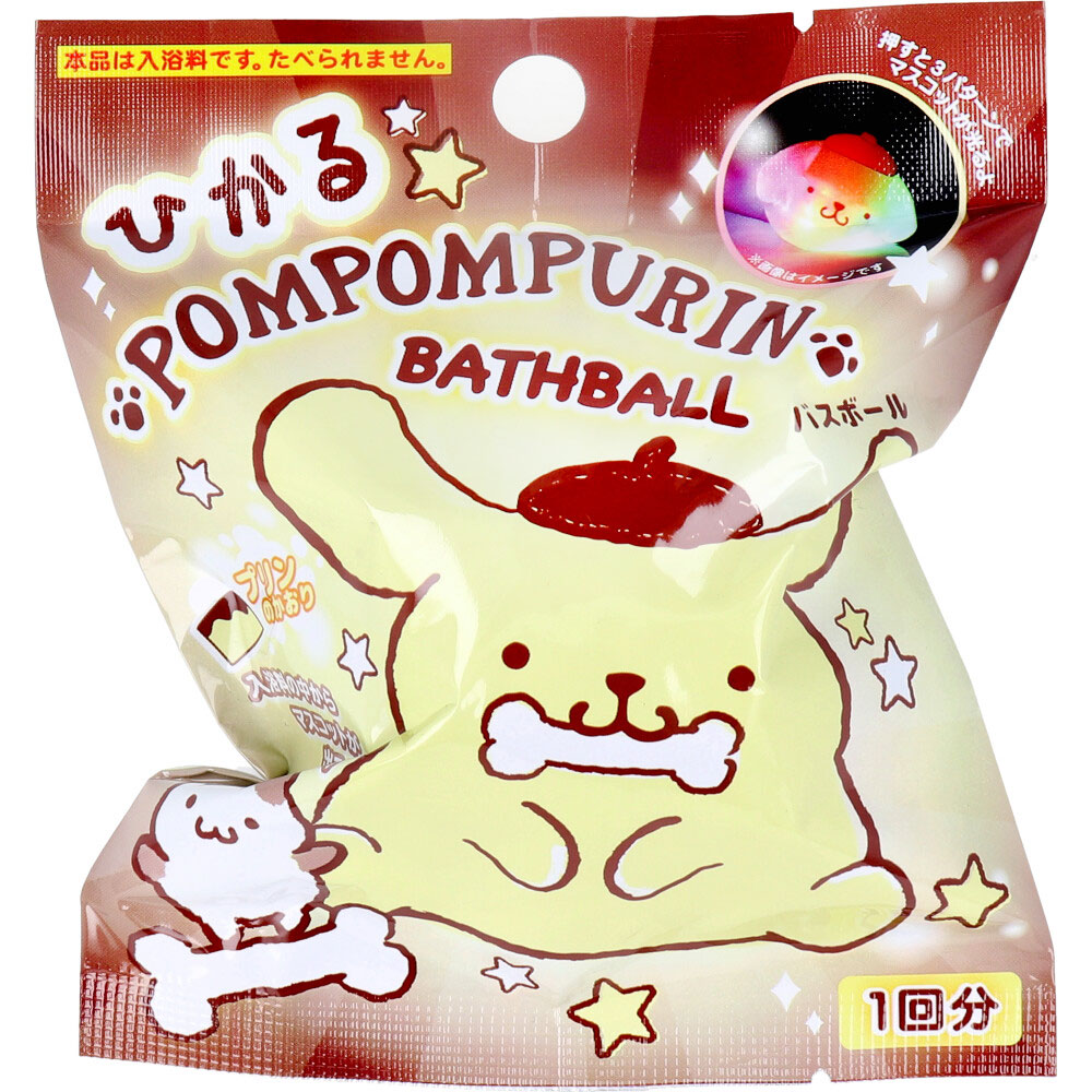 ポムポムプリン 光るバスボール プリンのかおり 75g 1回分