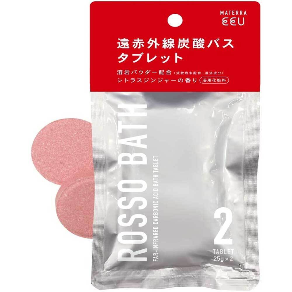 ROSSO BATH 遠赤外線炭酸バスタブレット シトラスジンジャーの香り 25g×2錠入