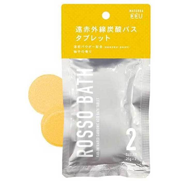 ROSSO BATH 遠赤外線炭酸バスタブレット 柚子の香り 25g×2錠入