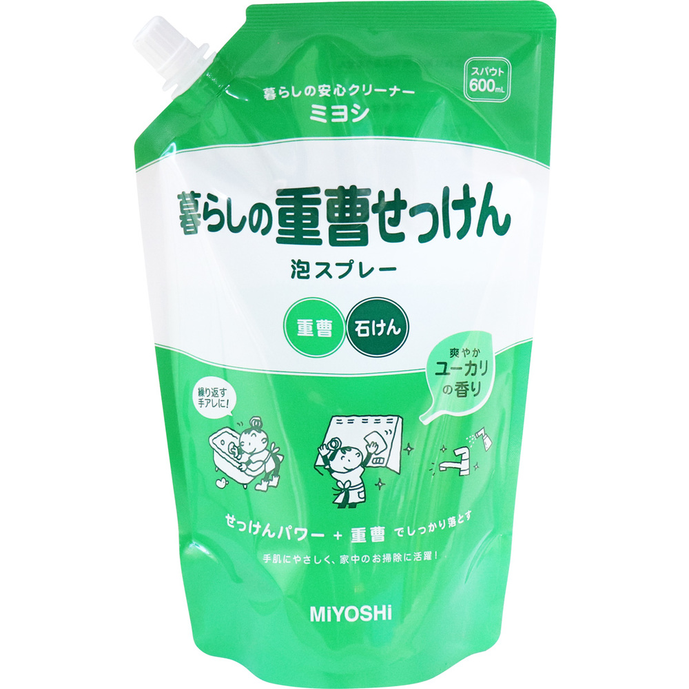 暮らしの重曹せっけん 泡スプレー スパウト 600mL