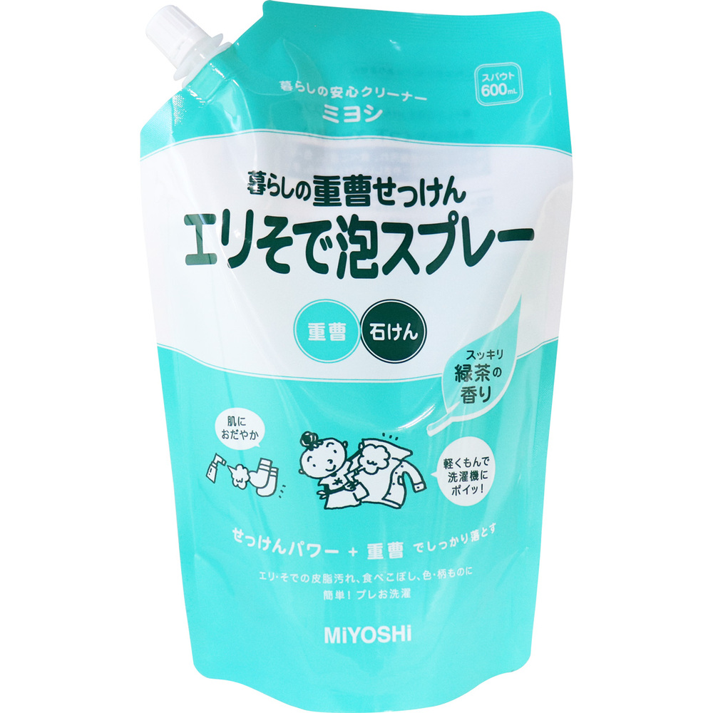 暮らしの重曹せっけん エリそで泡スプレー スパウト 600mL