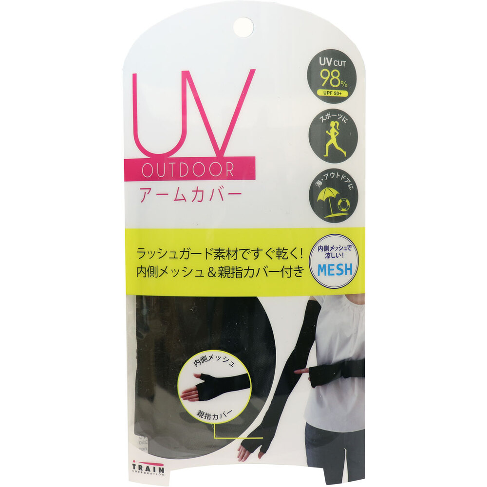 UVアウトドア アームカバー 内側メッシュ ラッシュガード 親指カバー  ブラック 1組