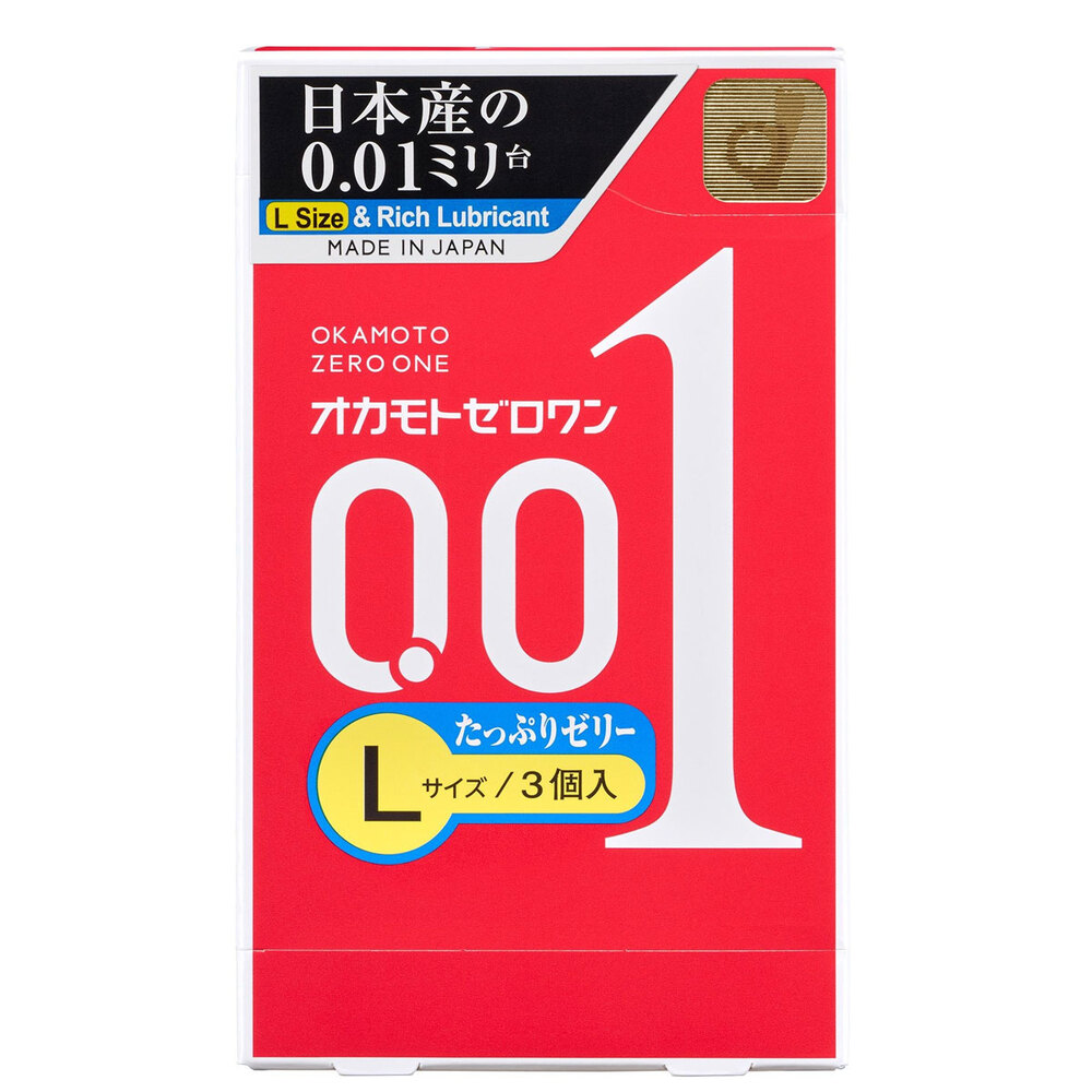 オカモトゼロワン 0.01ミリ コンドーム たっぷりゼリー Lサイズ 3個入