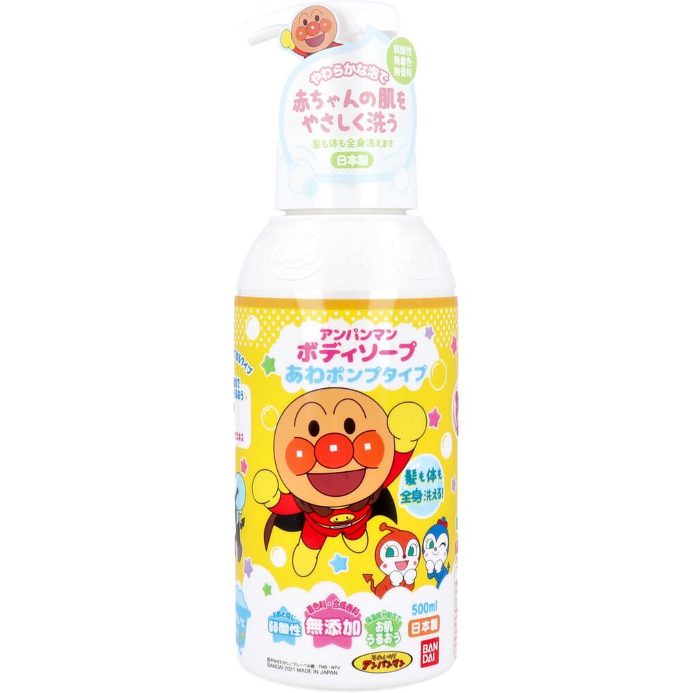 アンパンマン ボディソープ あわポンプタイプ 500mL